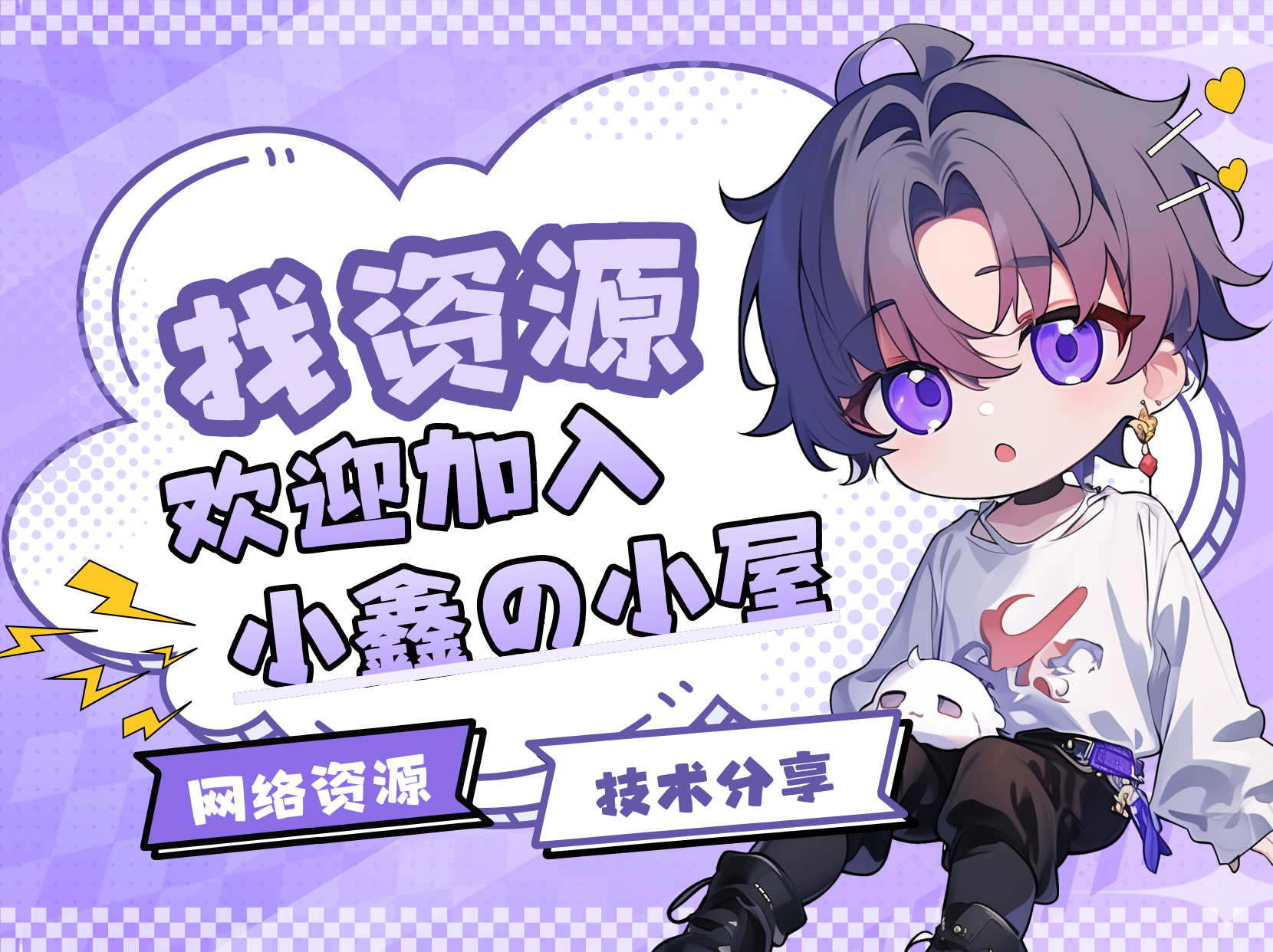 图片切割-小鑫の小屋