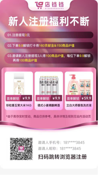 20260306185557199-image