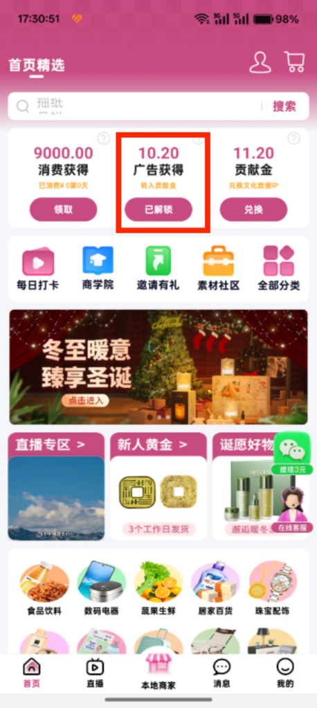 20260306185620668-image