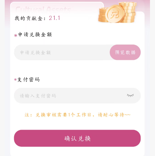 20260306190128239-image