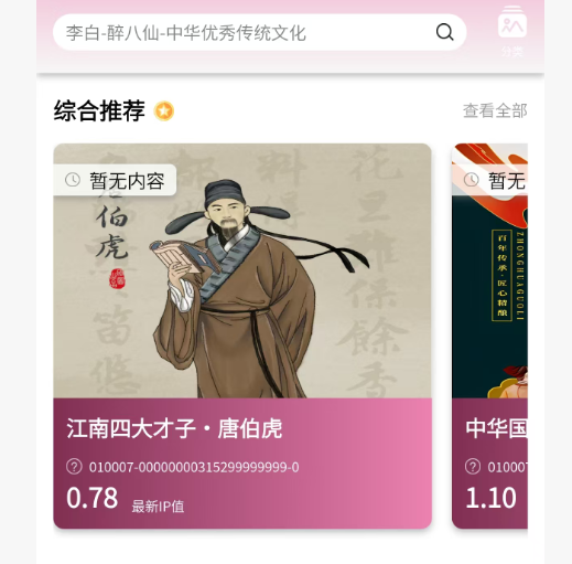 20260306190256769-image