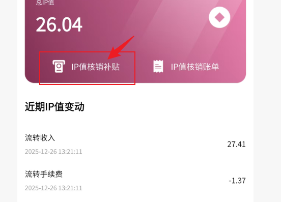 20260306190543340-image