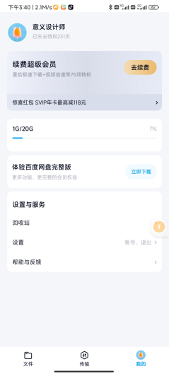 20260307210819537-image