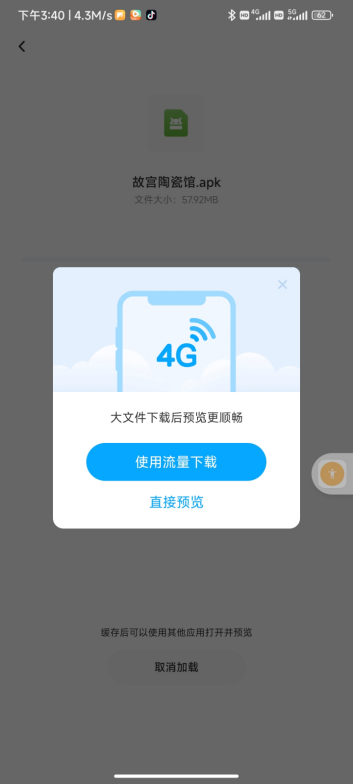 20260307210917188-image