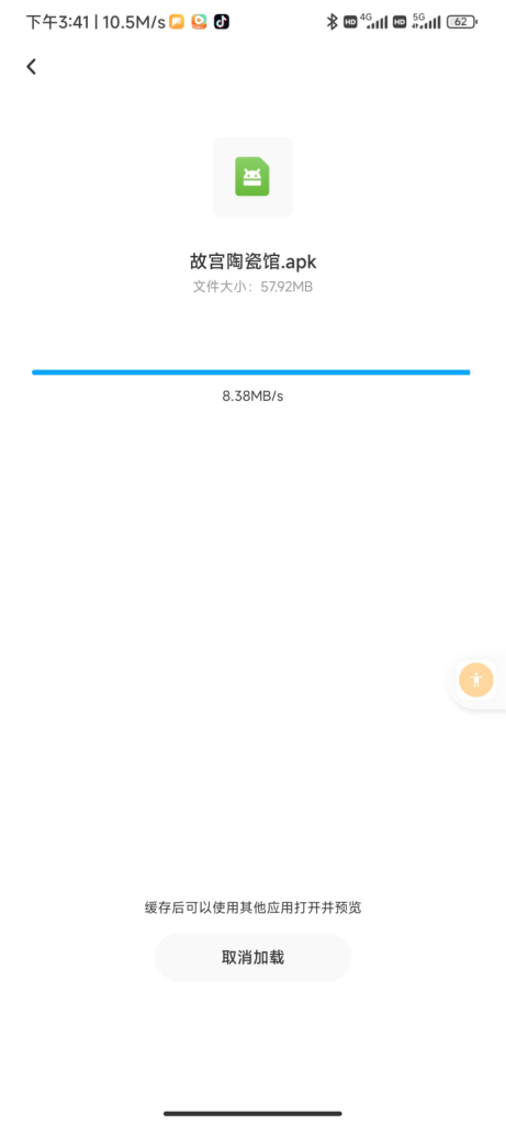 20260307210952932-image