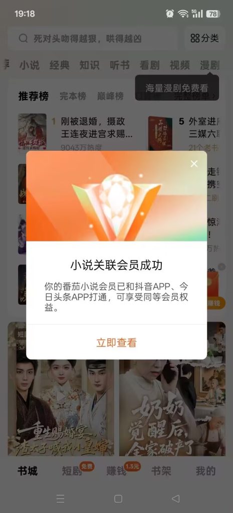 20260307212229988-f05e3b28456916db1ca1bfa960ba5855_720