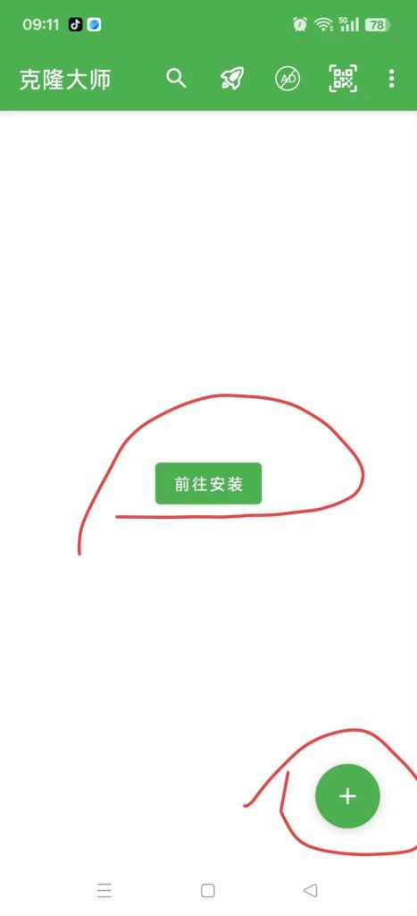 20260307212247801-63d6ffb03dd8c2854e5e7b8035f48b7c