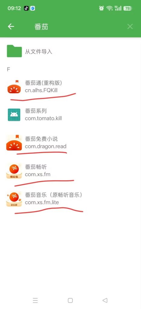 20260307212303693-27f356b2309db68951a67dc683103117