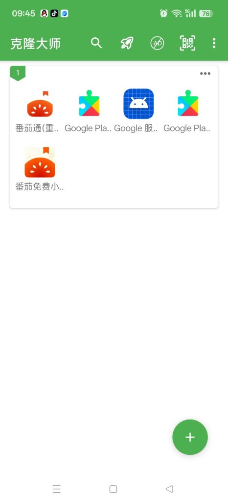 20260307212315167-61c257dc832174e22823d6c81b86e8a1