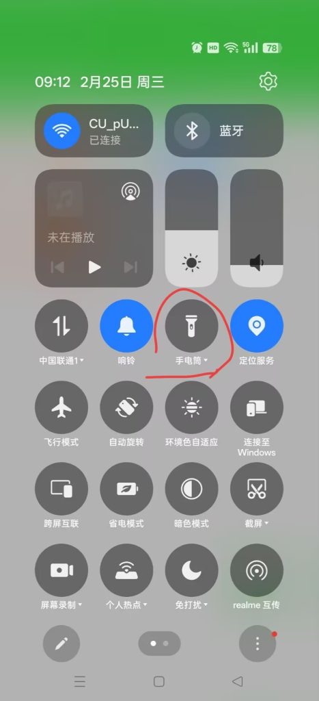 20260307212331862-3e1b5f7017a5b9d39634920331dc726d