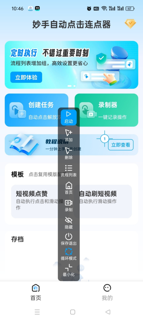 20260307213114924-image