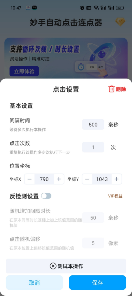 20260307213127697-image