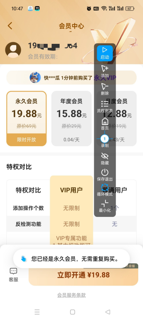 20260307213142110-image