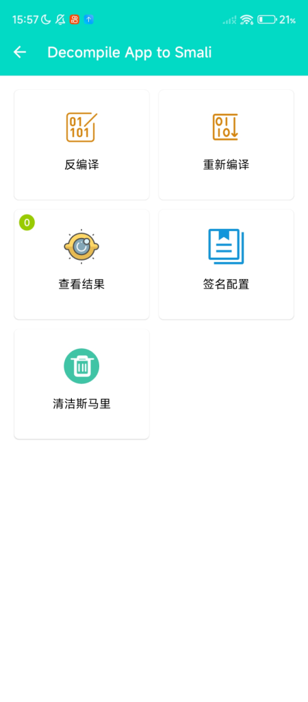 20260307214748819-image