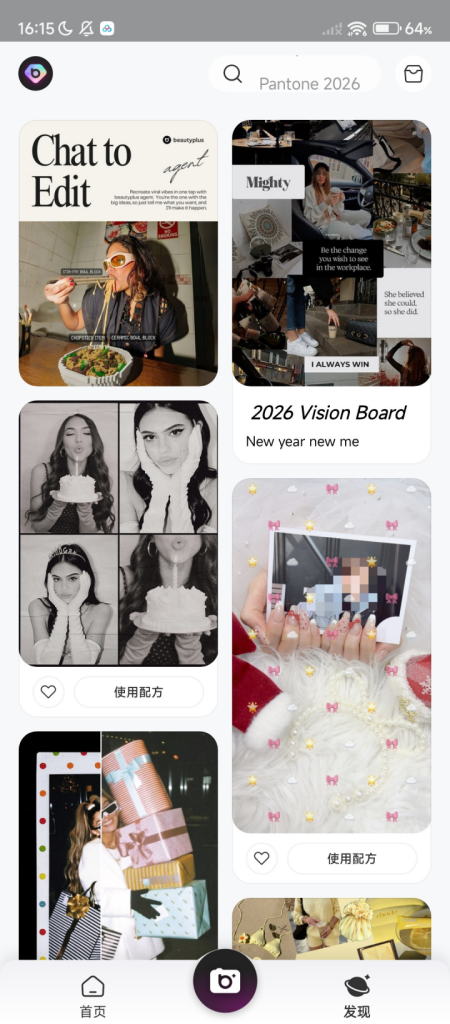 20260307215458262-image