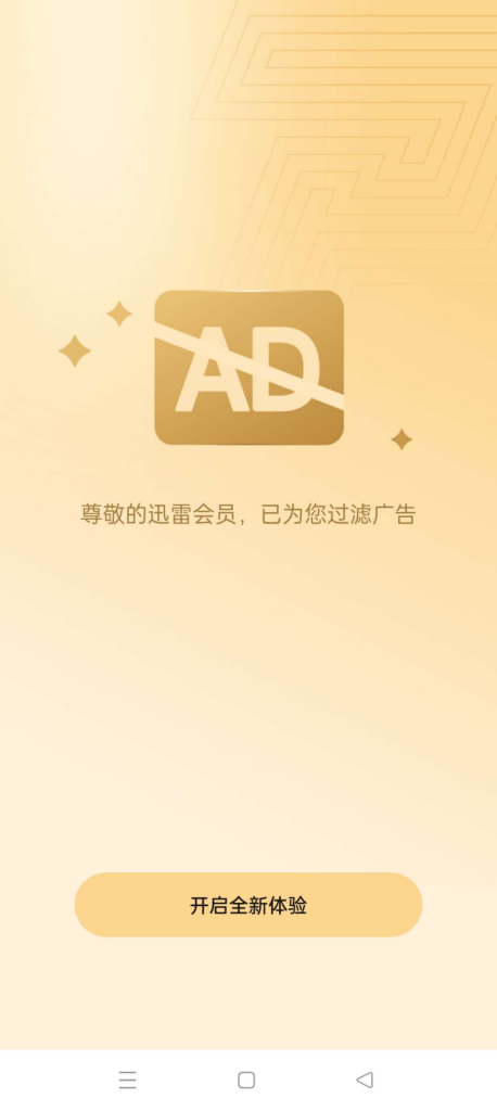 20260307221811341-image