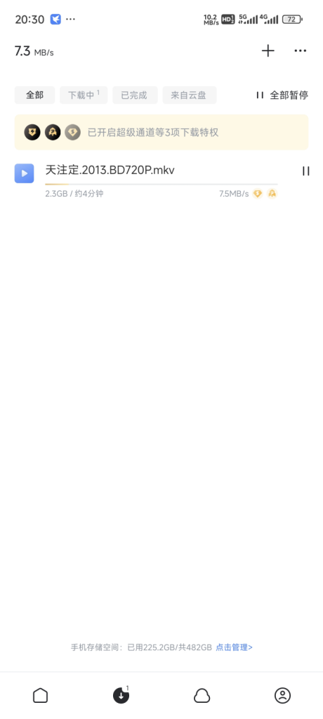 20260307221927703-image