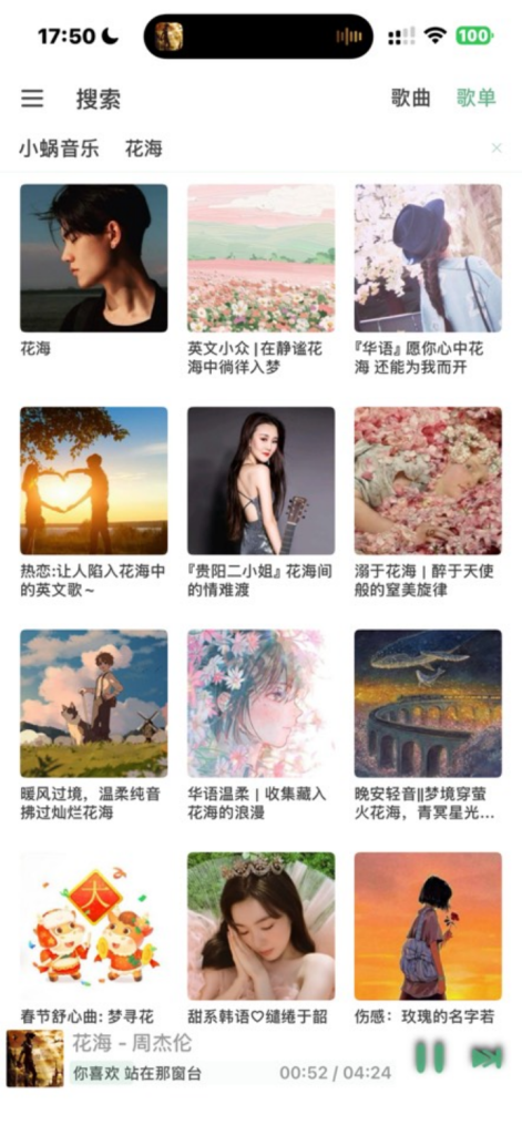 20260307223345322-image