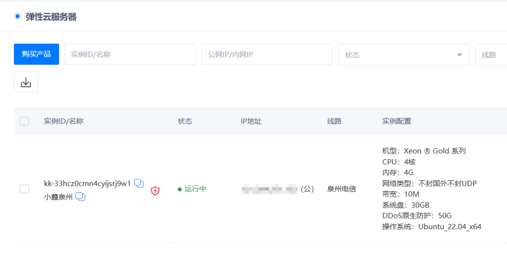 20260309094225147-image