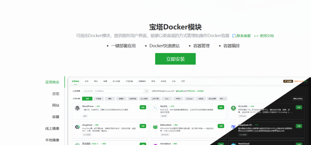 20260309100111853-image