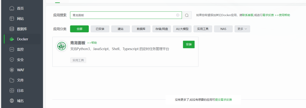 20260309100630885-image