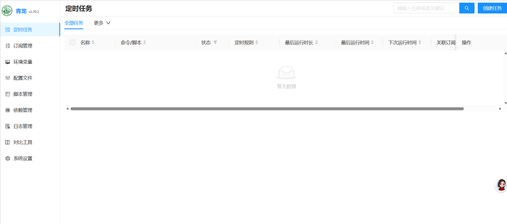 20260309102722840-image