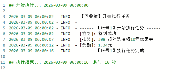 图片[5]-青龙脚本合集（最新版持续更新）