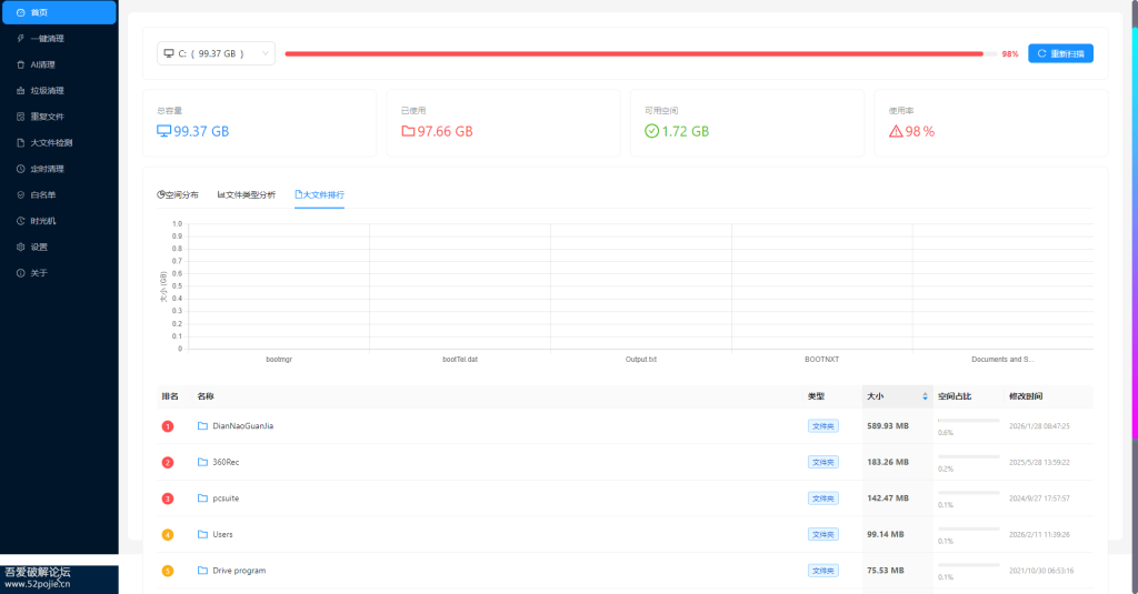 20260311183652539-image