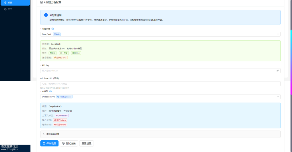 20260311183730972-image