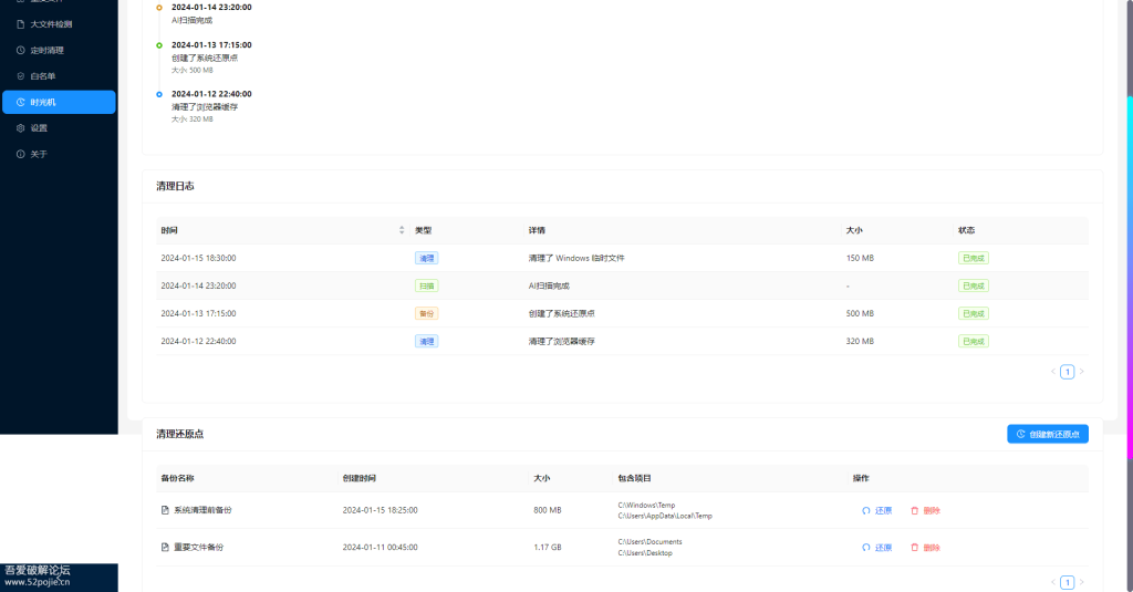 20260311183741338-image