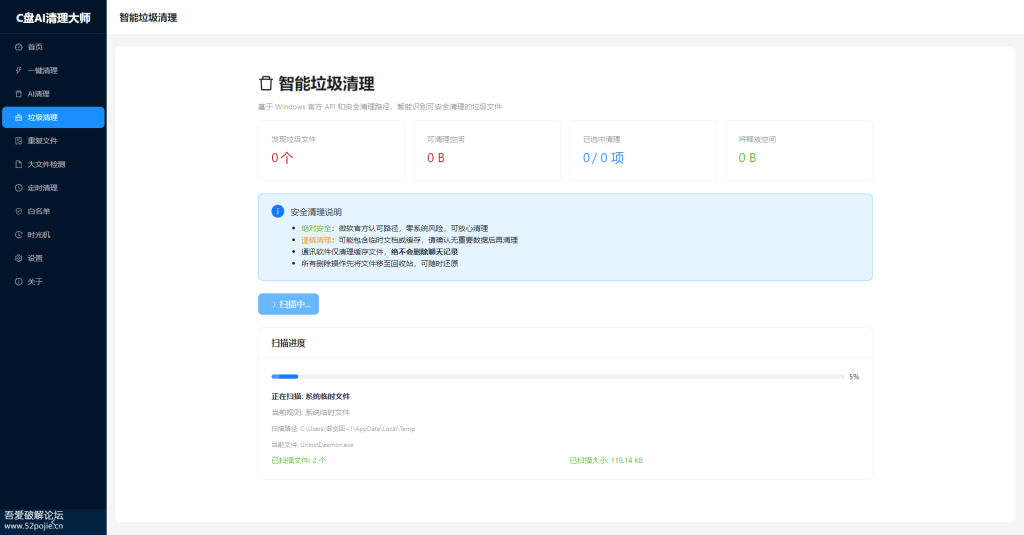 20260311183753240-image