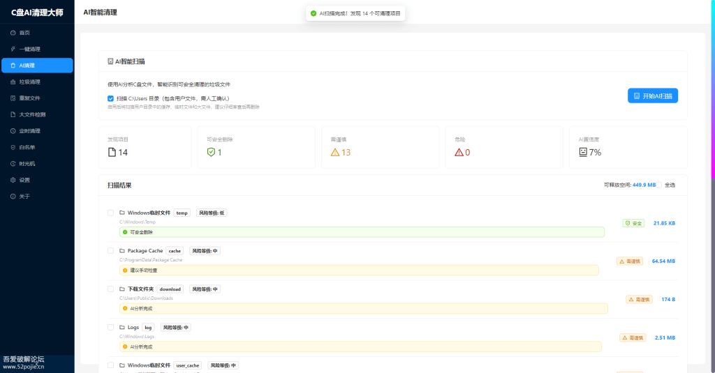 20260311183808189-image