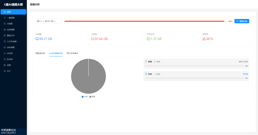 20260311183827919-image