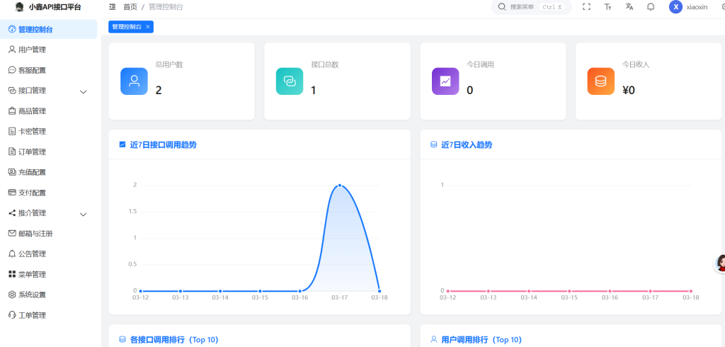 20260318152457260-image