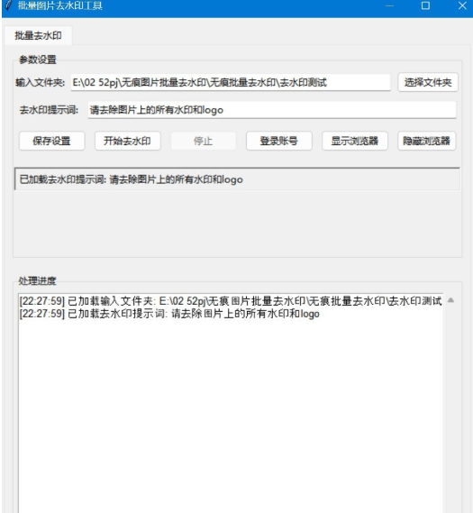 20260318153028882-image