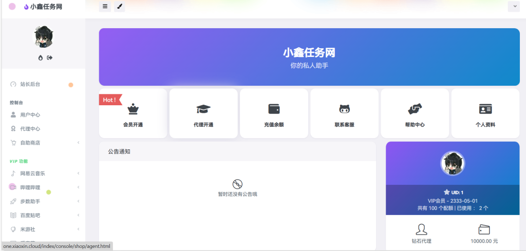 20260319181053358-image