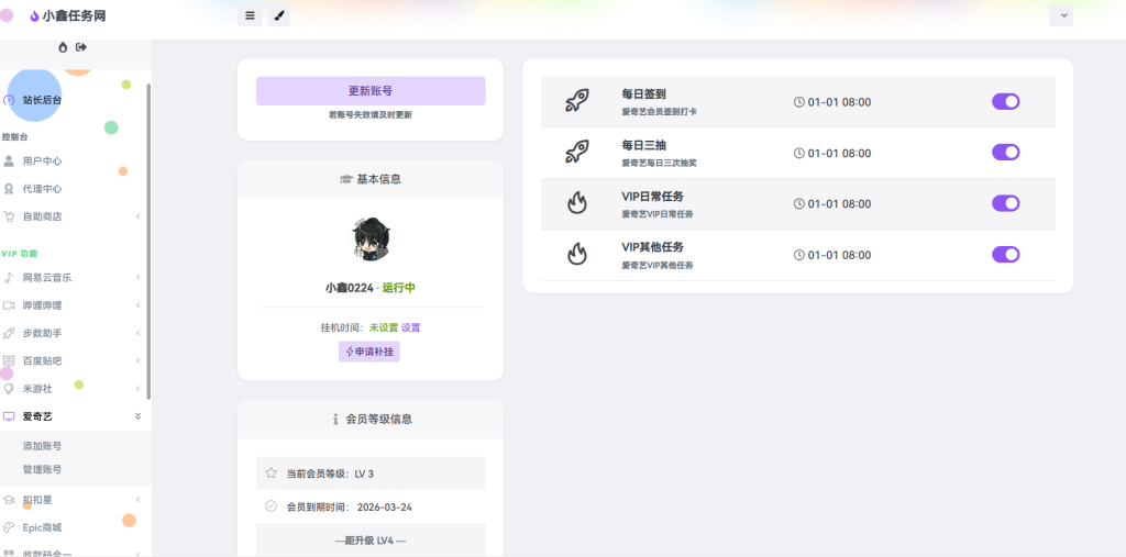 20260319181119949-image