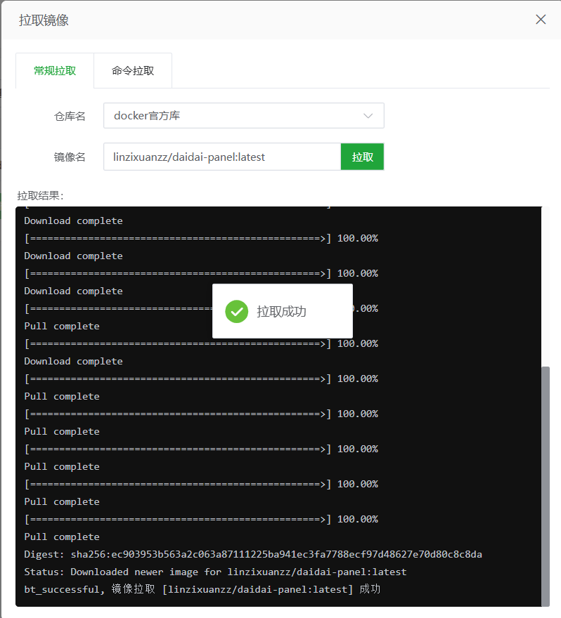 20260322100906306-image