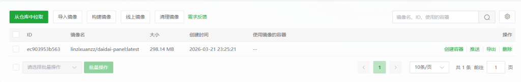 20260322100946584-image