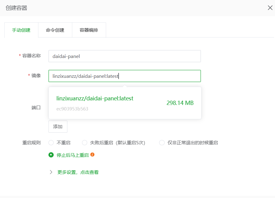 20260322101209403-image