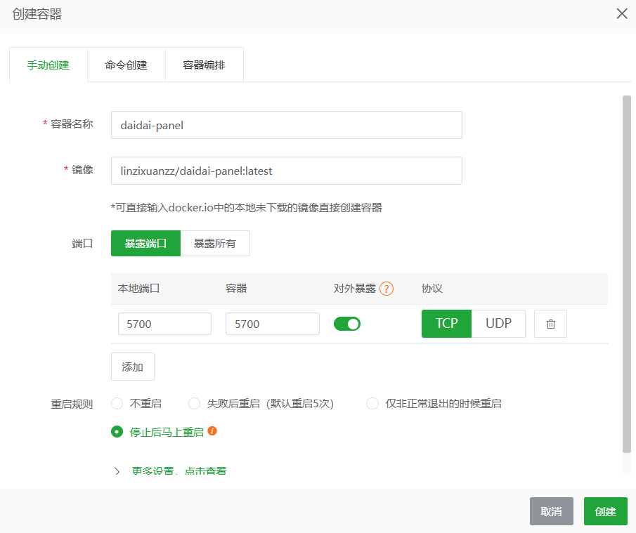 20260322101305464-image