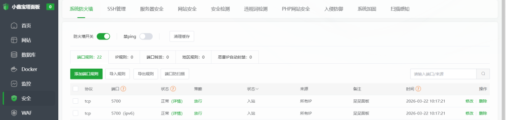 20260322101744647-image