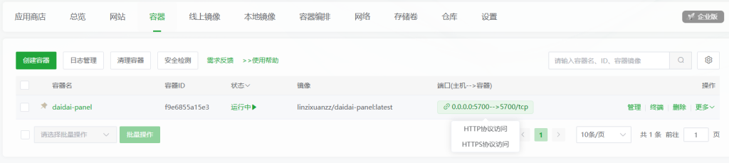 20260322101902259-image