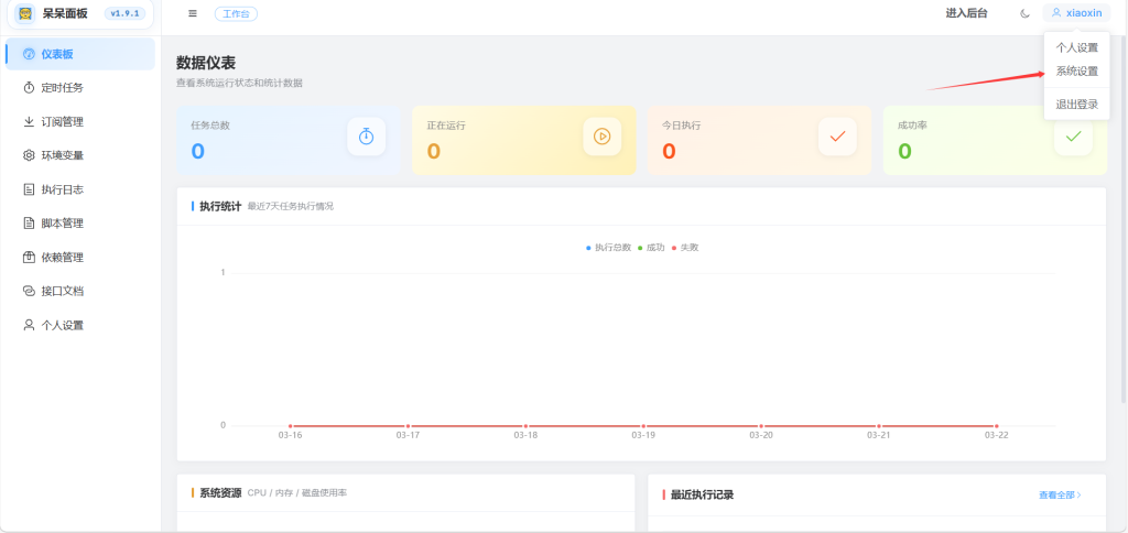 20260322102350193-image