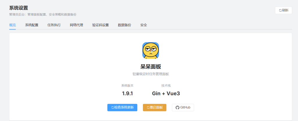 20260322102408115-image