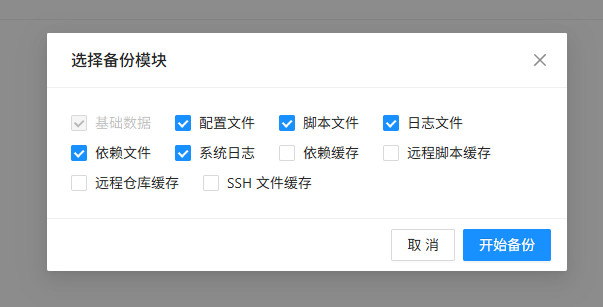 20260322102517241-4b5aa836a4d60afabc4a0f7e4903144f