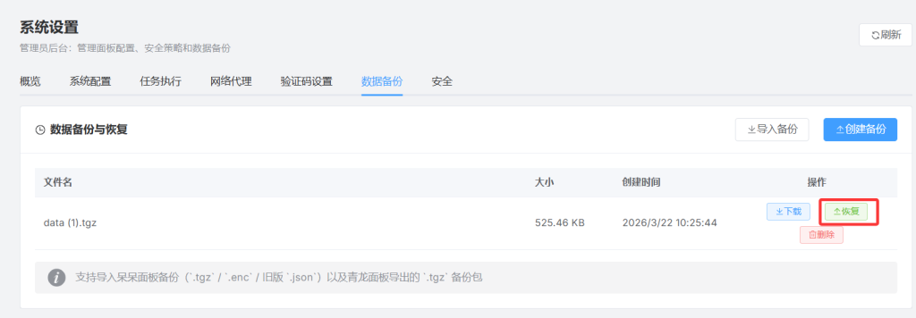 20260322102603616-image