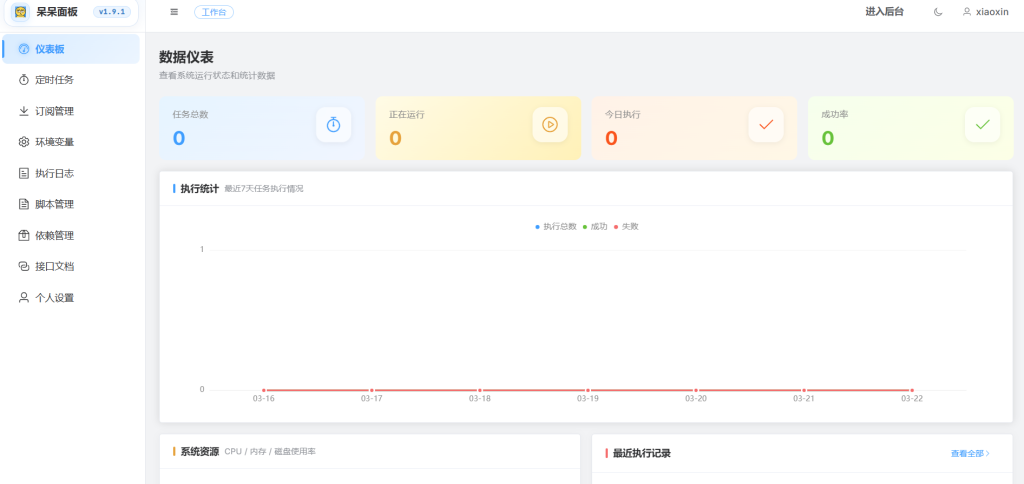 20260322103238854-image