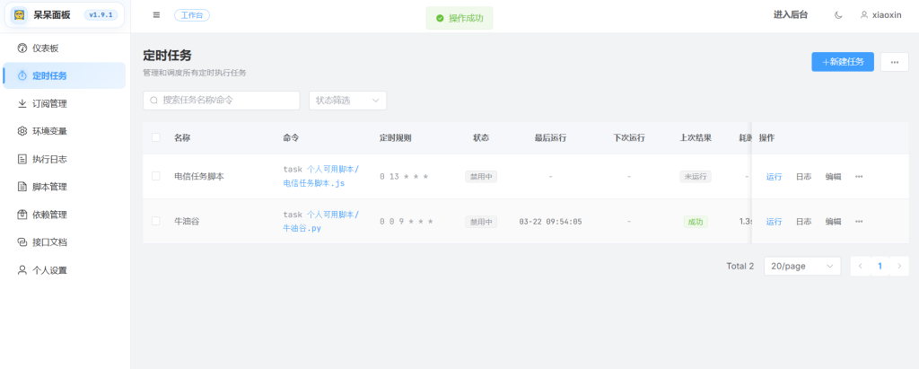 20260322103325894-image