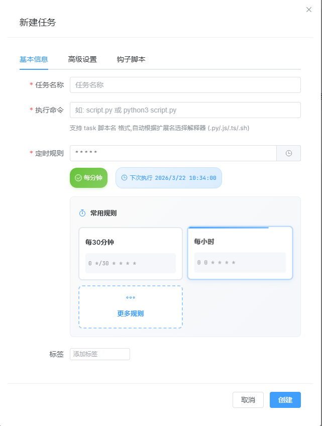 20260322103355789-image